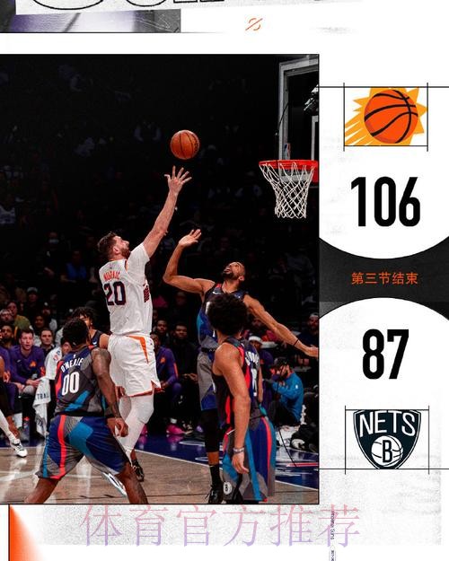 太阳首节21中15、三分9中6轰下40分，单节净胜篮网14分